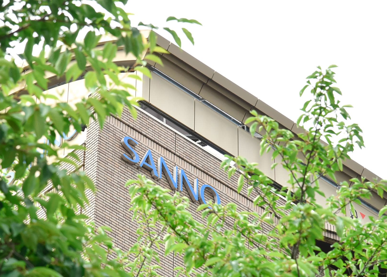 産業能率大学